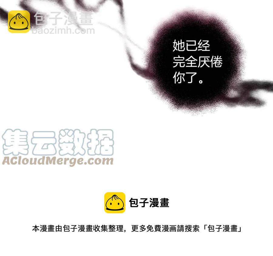 第88话 你是谁20