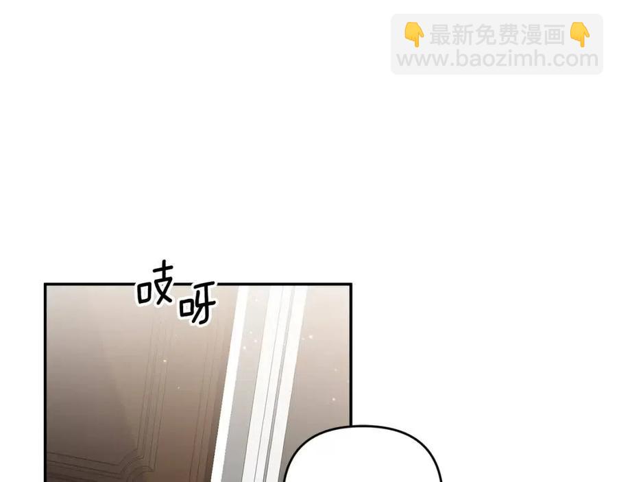 第88话 你是谁21