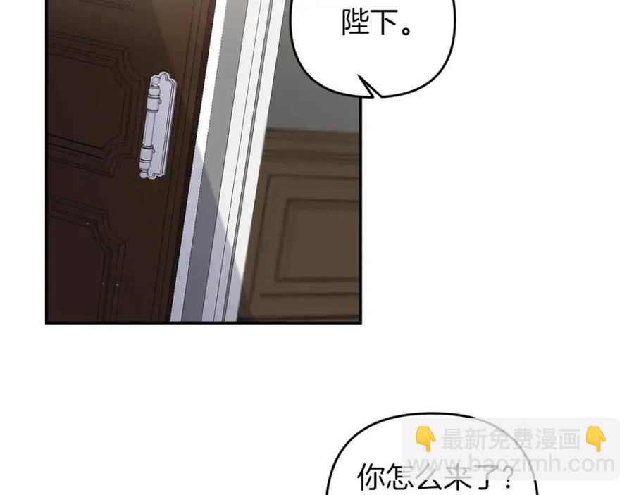 第88话 你是谁22