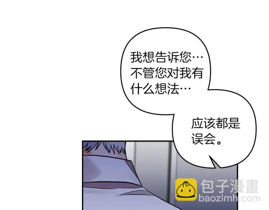 第88话 你是谁26