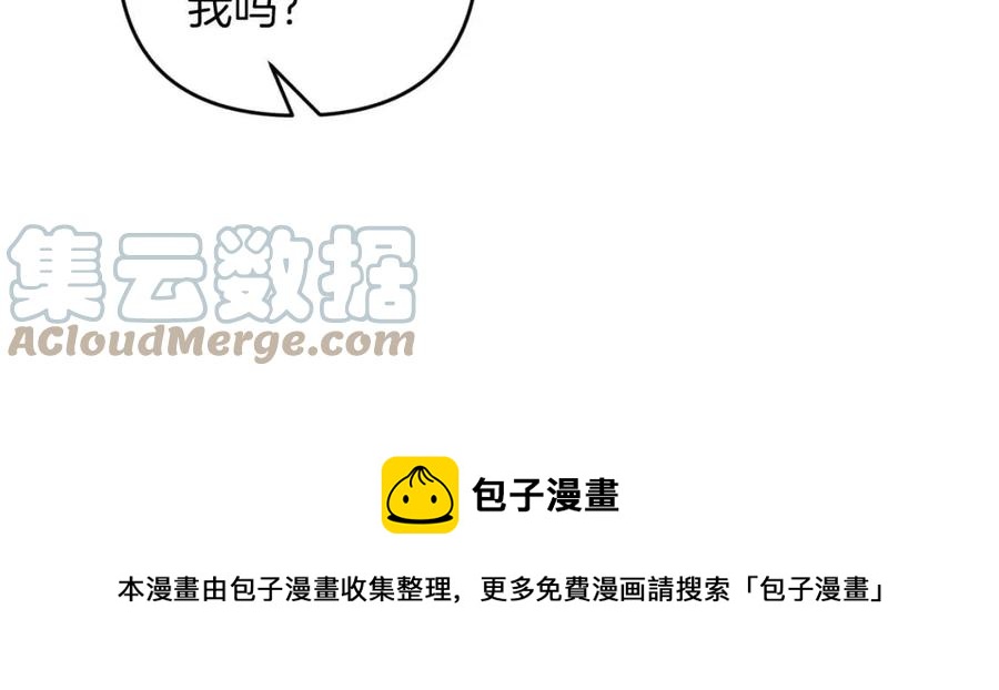 第88话 你是谁28