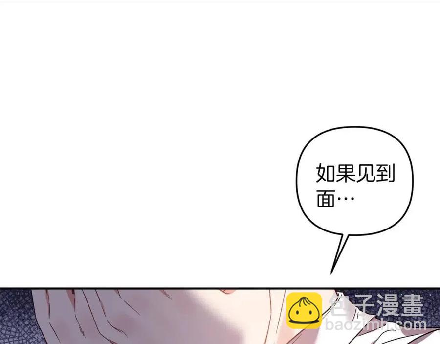 第88话 你是谁29