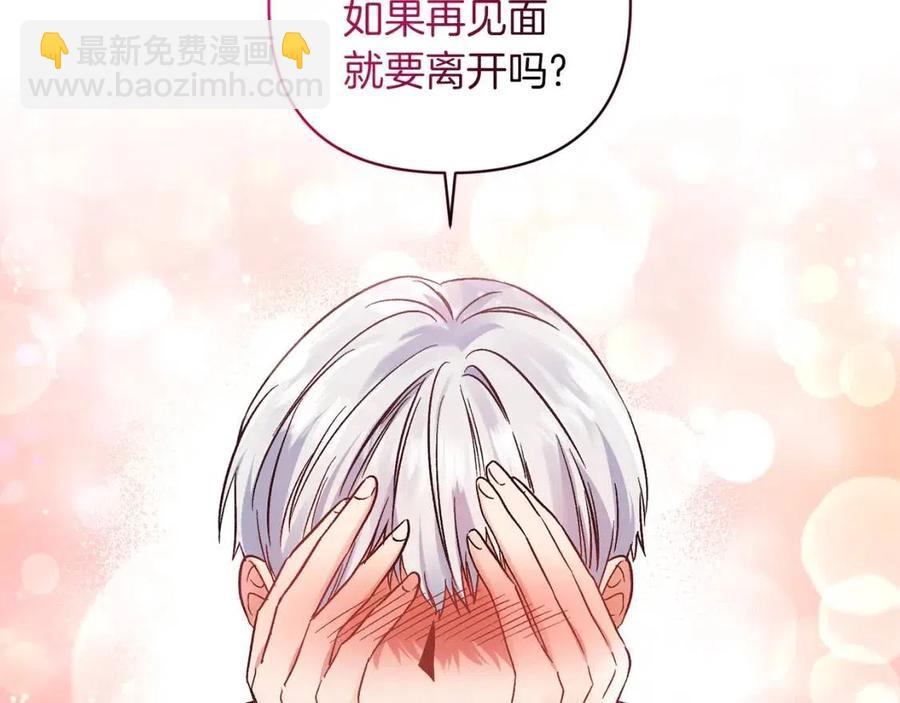 第88话 你是谁31