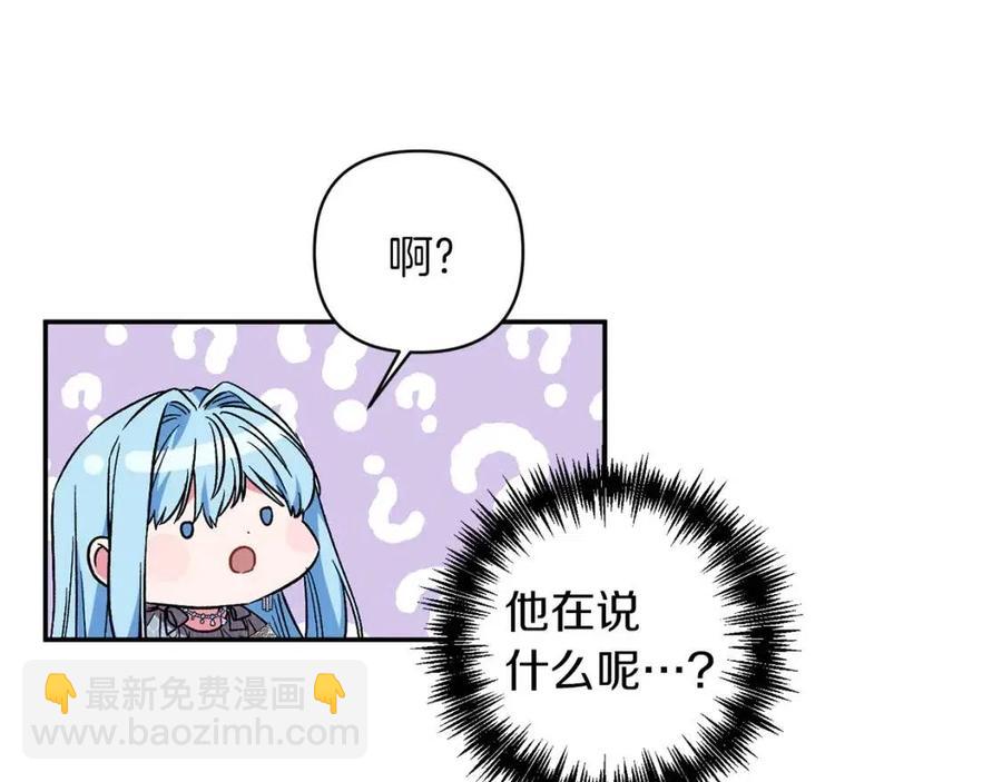 第88话 你是谁33