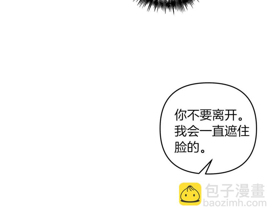 第88话 你是谁34