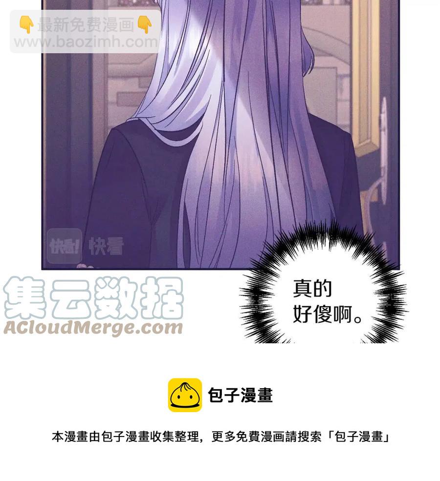 第88话 你是谁36