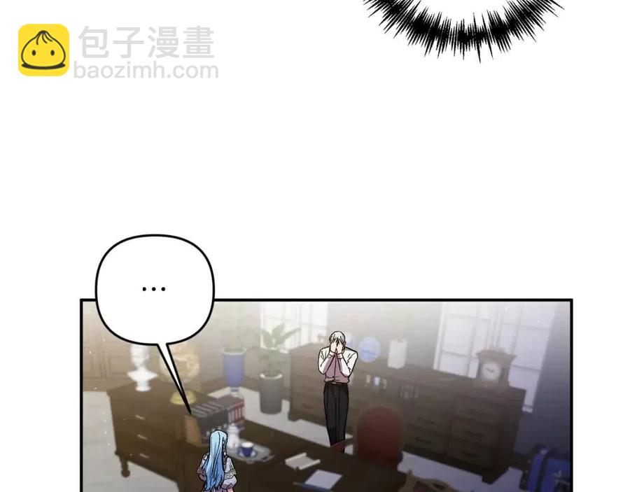 第88话 你是谁37