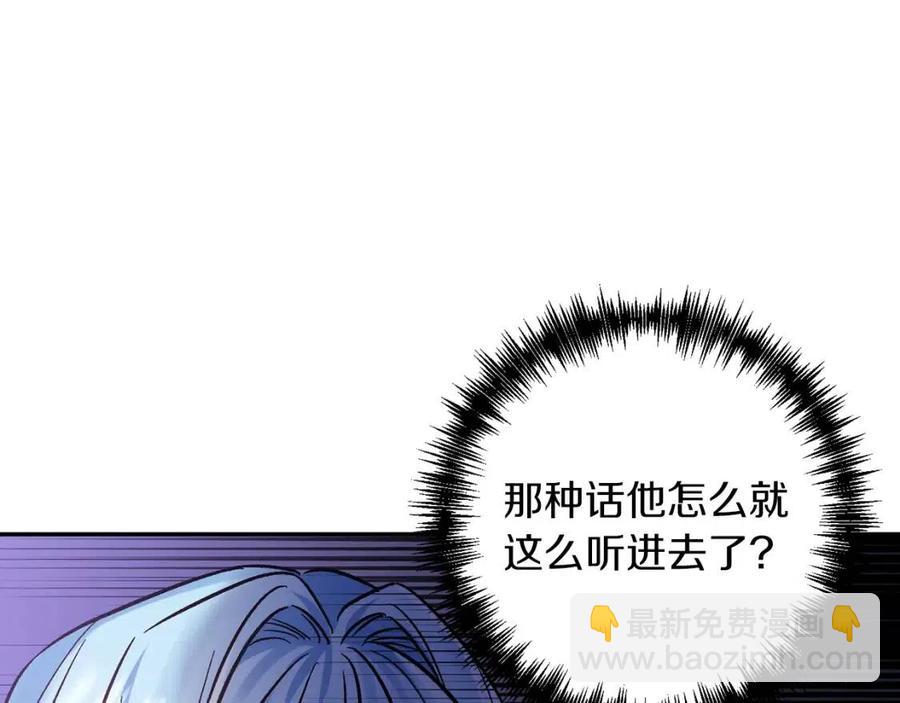 第88话 你是谁39
