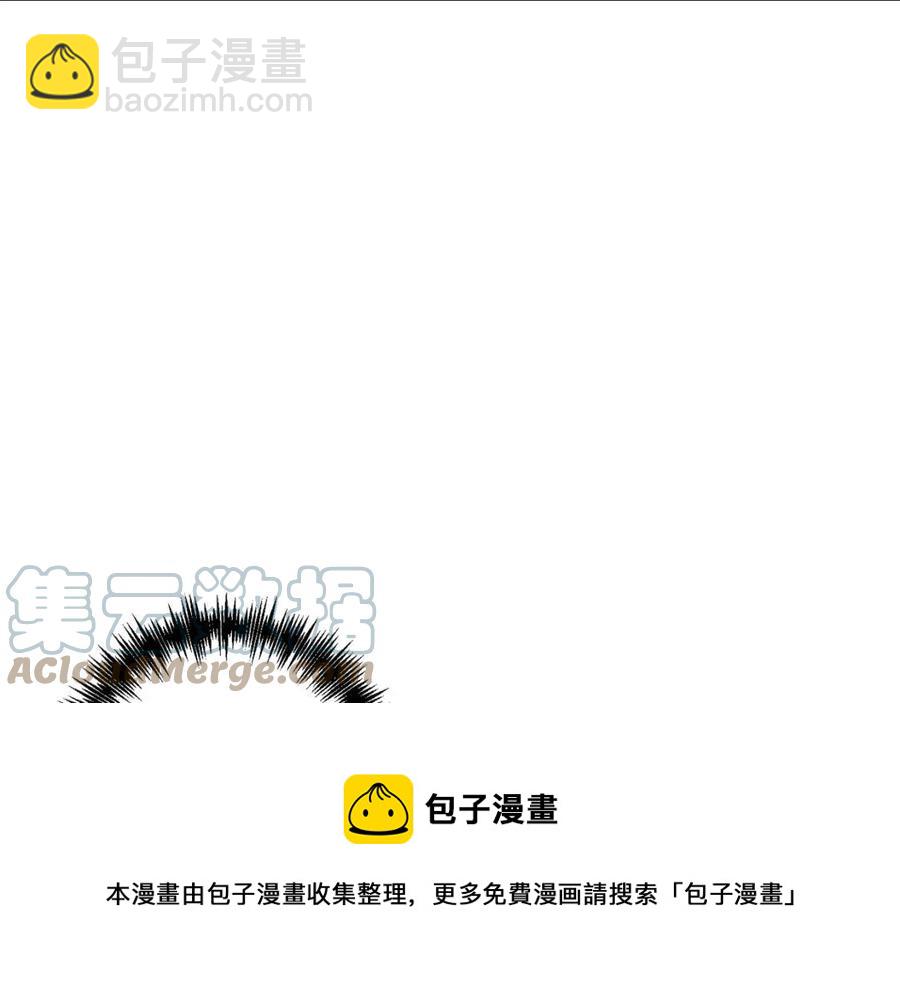 第88话 你是谁4