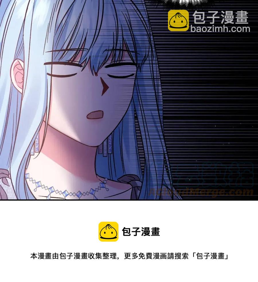 第88话 你是谁40