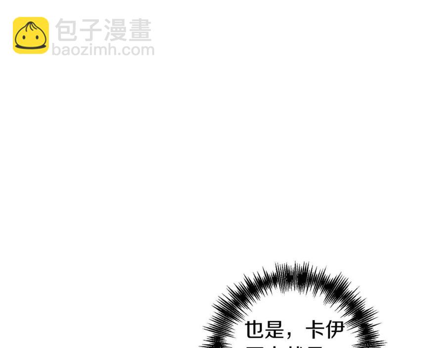 第88话 你是谁41