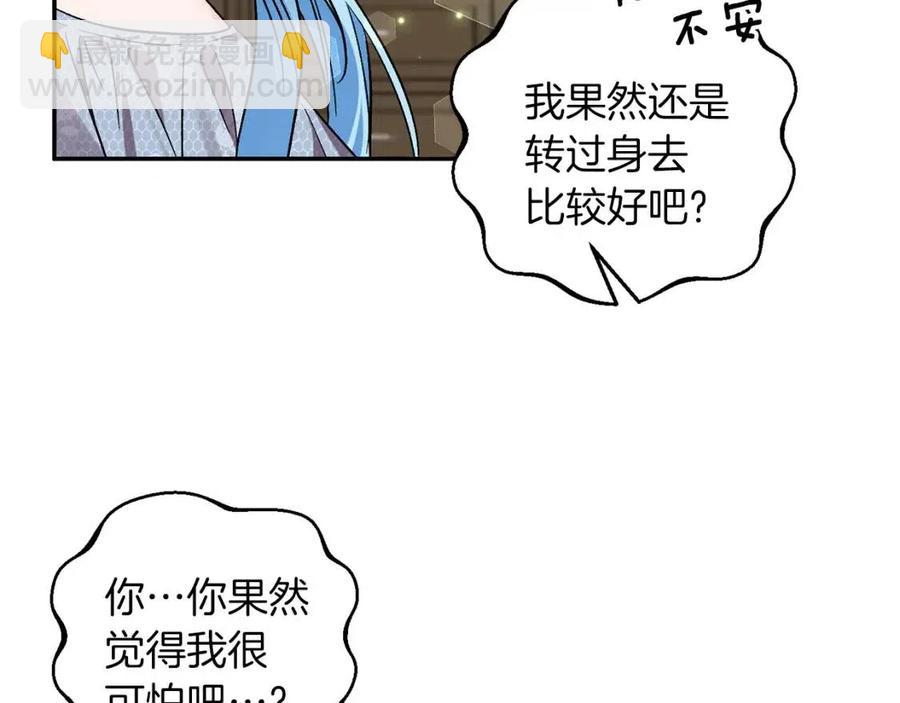 第88话 你是谁43