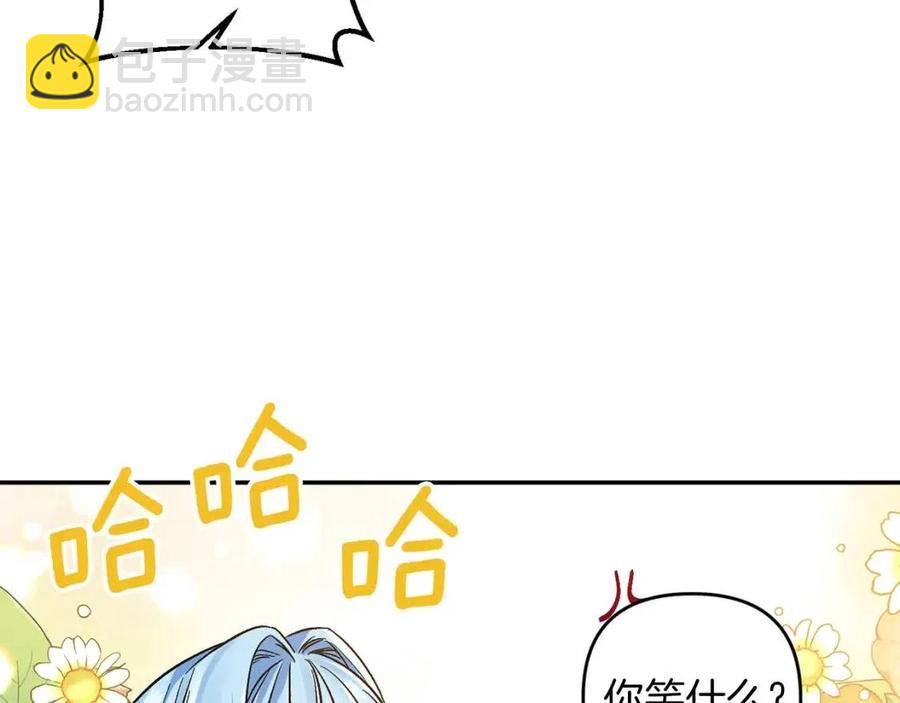 第88话 你是谁45