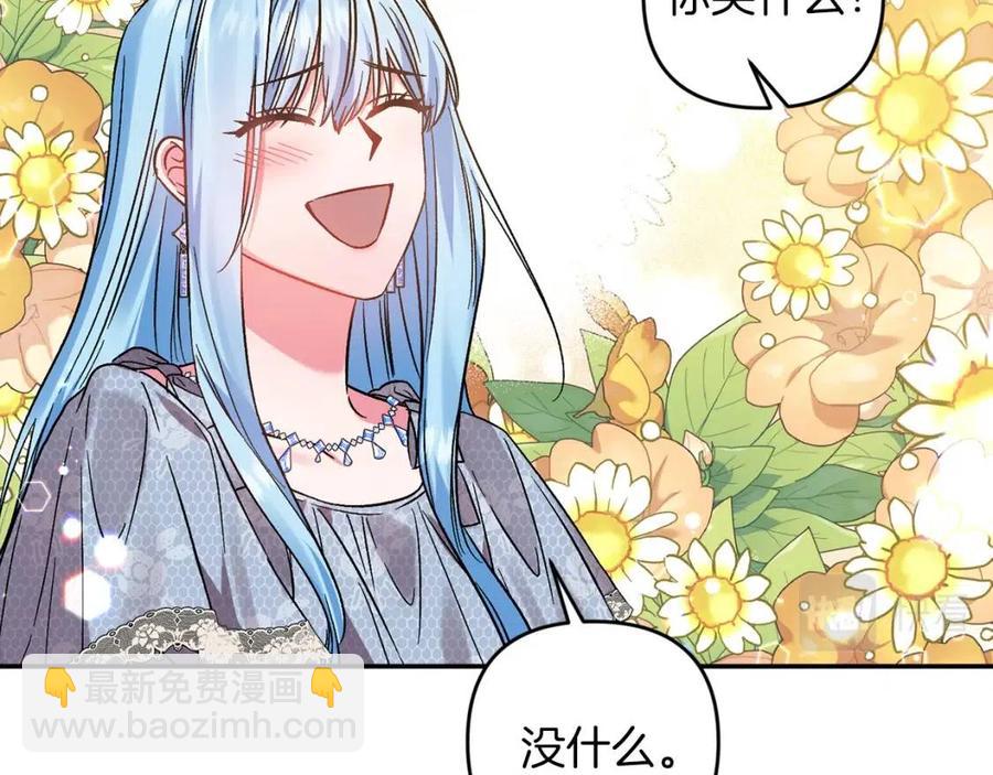第88话 你是谁46
