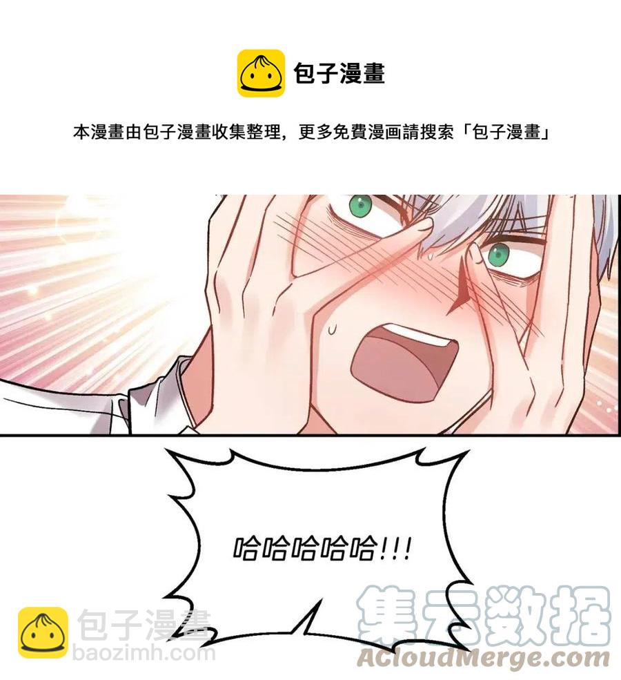 第88话 你是谁48