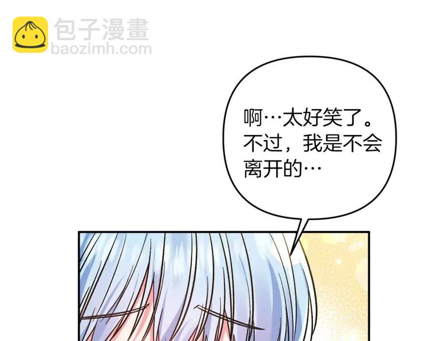 第88话 你是谁53