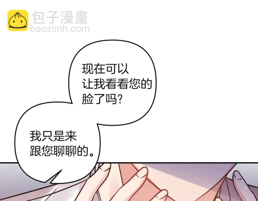 第88话 你是谁55