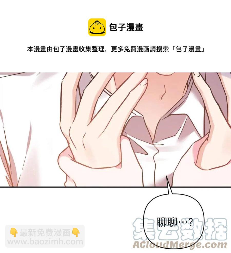 第88话 你是谁56