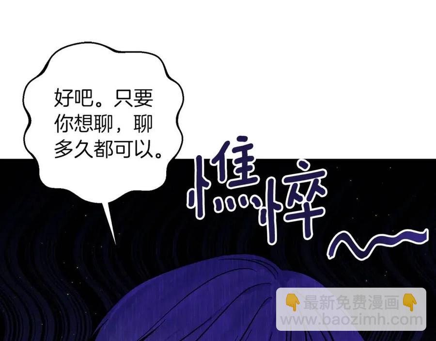 第88话 你是谁58