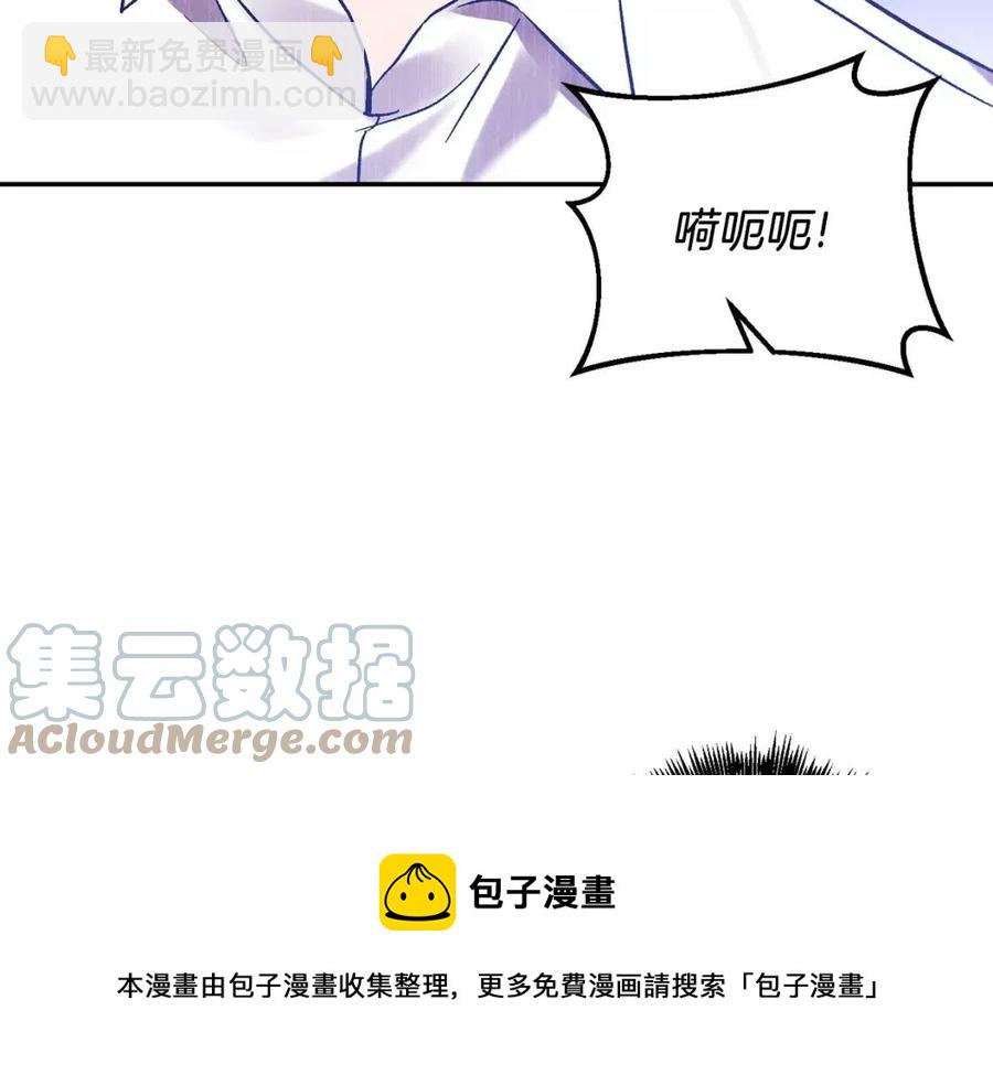 第88话 你是谁60