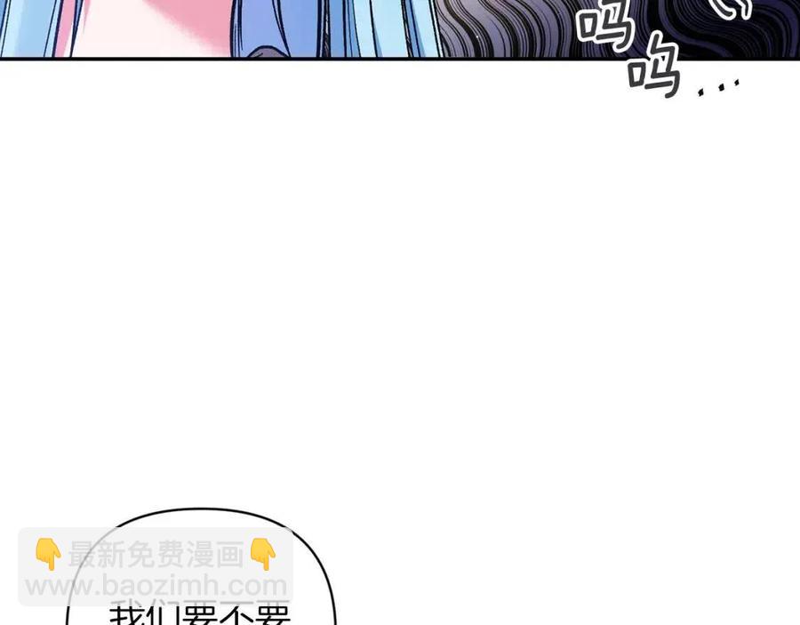 第88话 你是谁62
