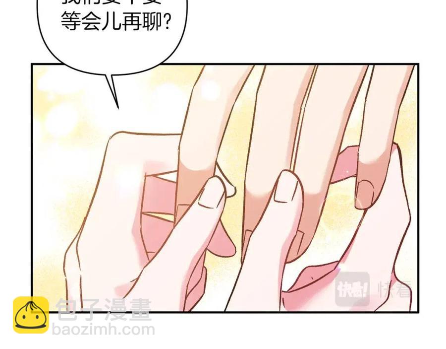 第88话 你是谁63