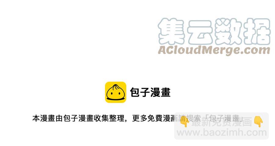 第88话 你是谁64