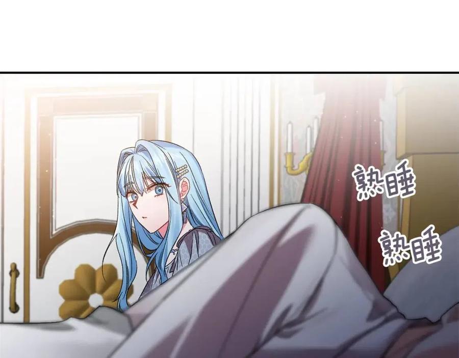 第88话 你是谁66