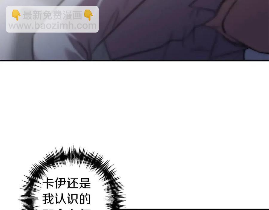 第88话 你是谁67