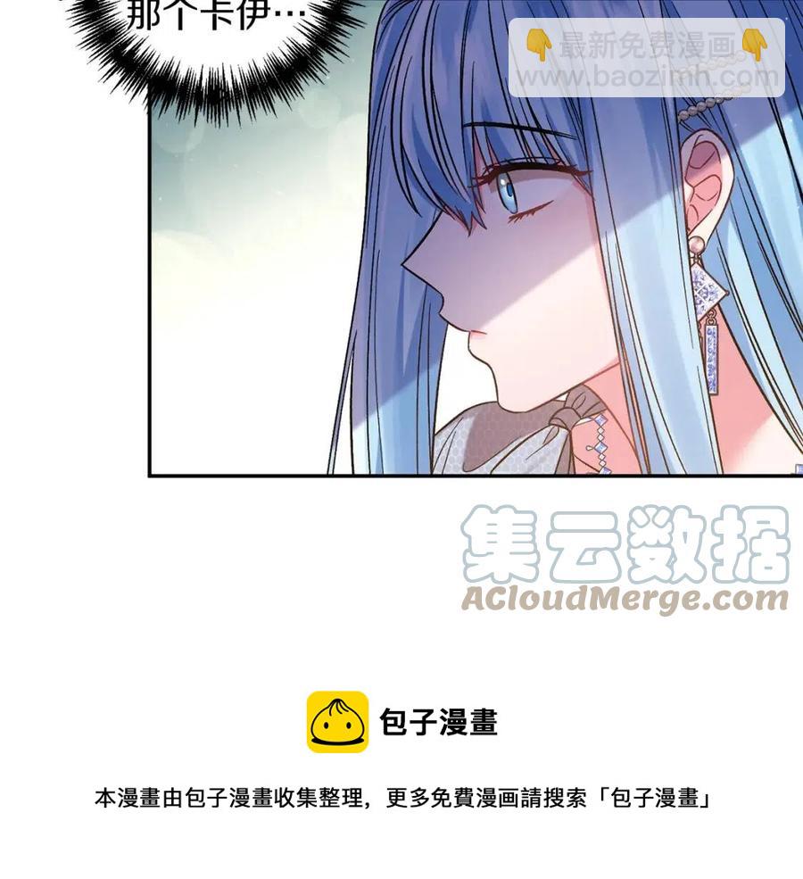 第88话 你是谁68