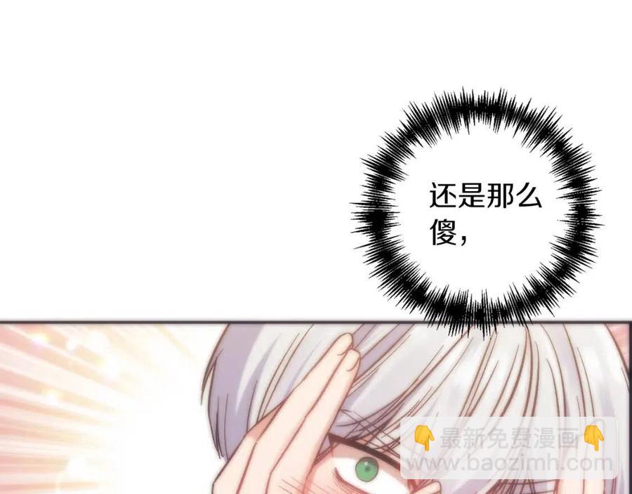 第88话 你是谁69
