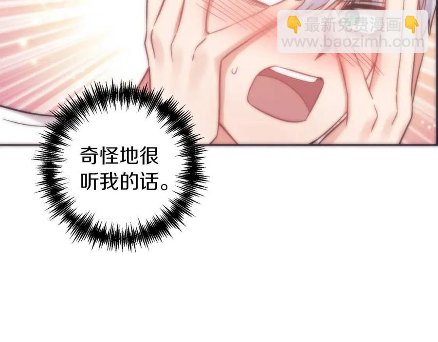 第88话 你是谁70