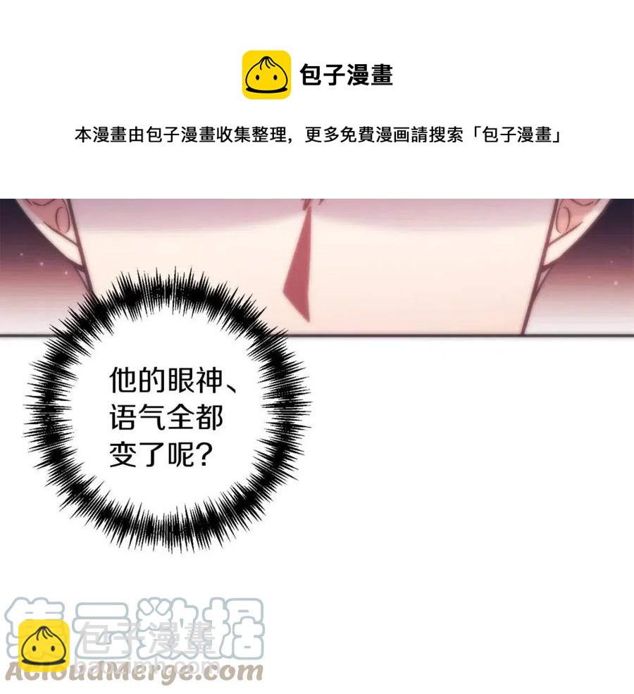 第88话 你是谁72