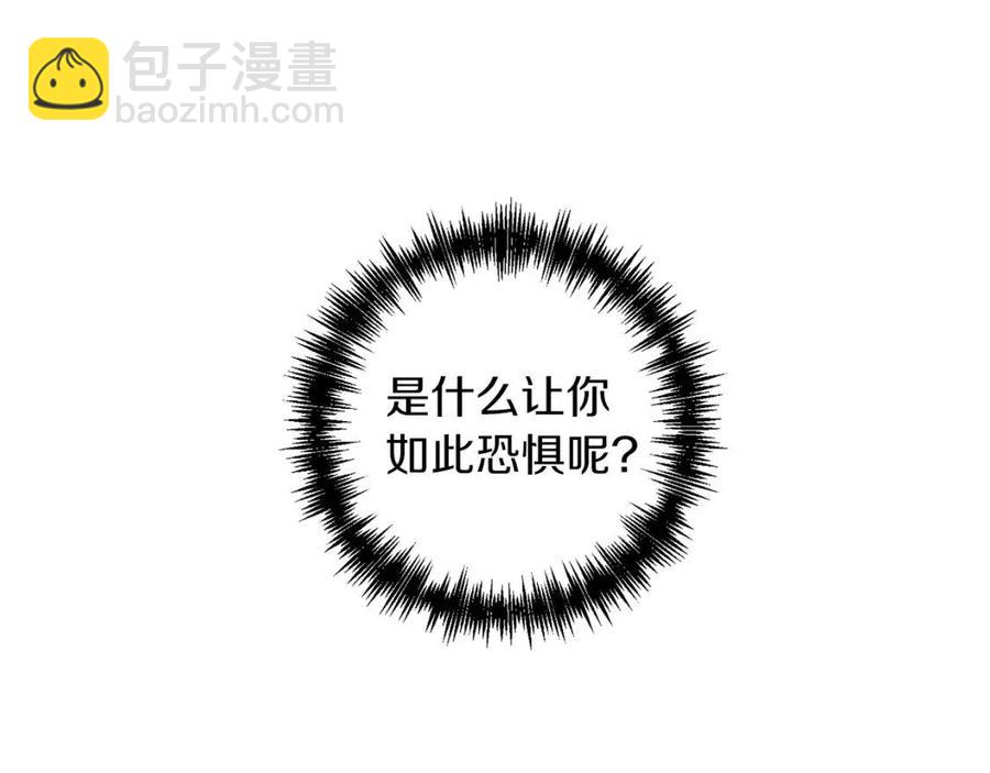 第88话 你是谁74