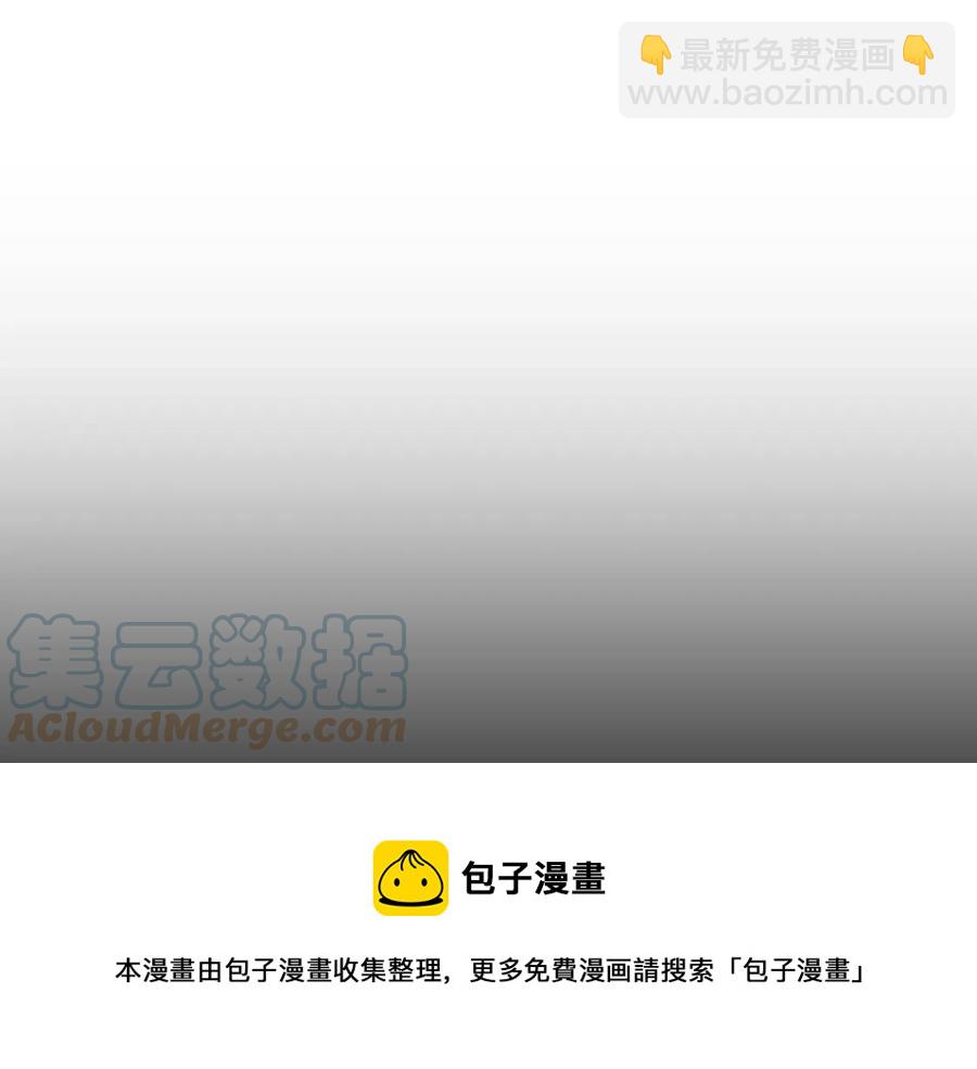 第88话 你是谁76