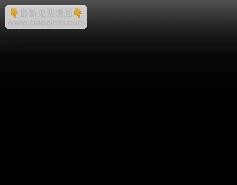 第88话 你是谁77