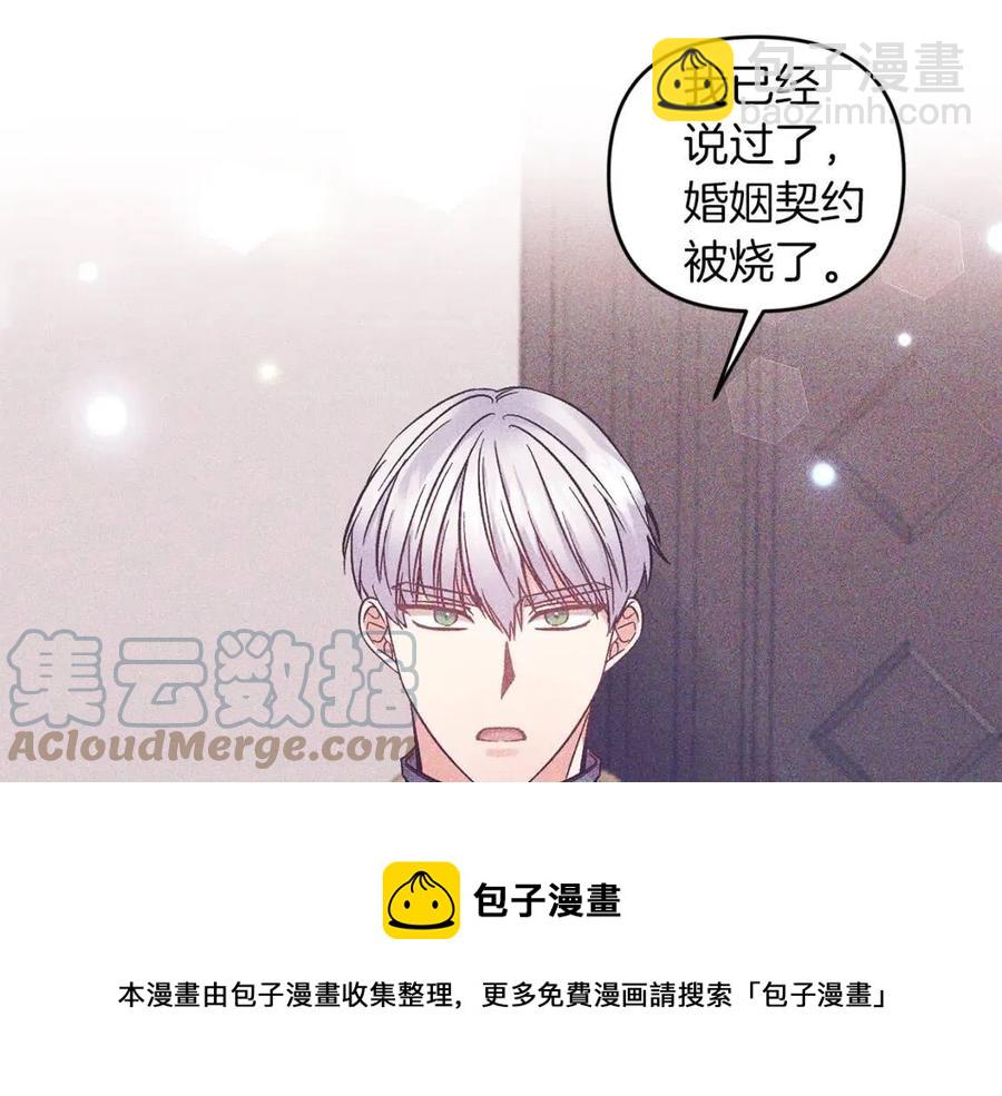第88话 你是谁8