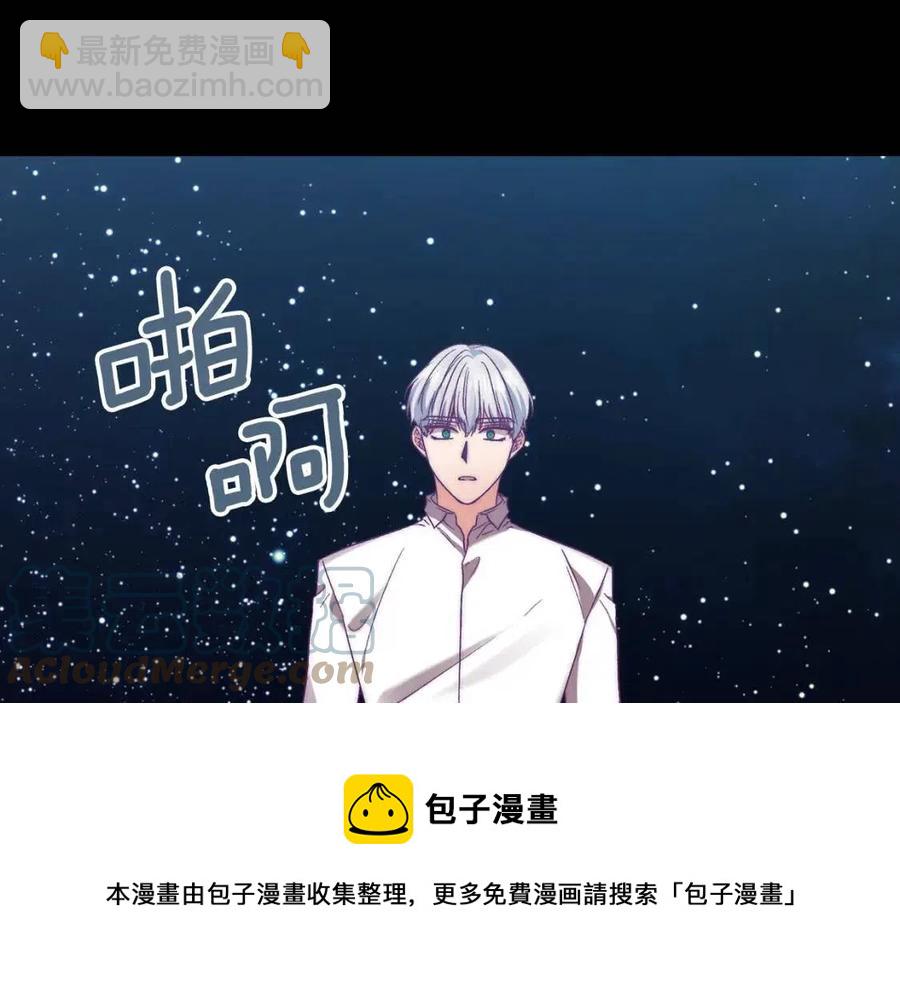 第88话 你是谁80