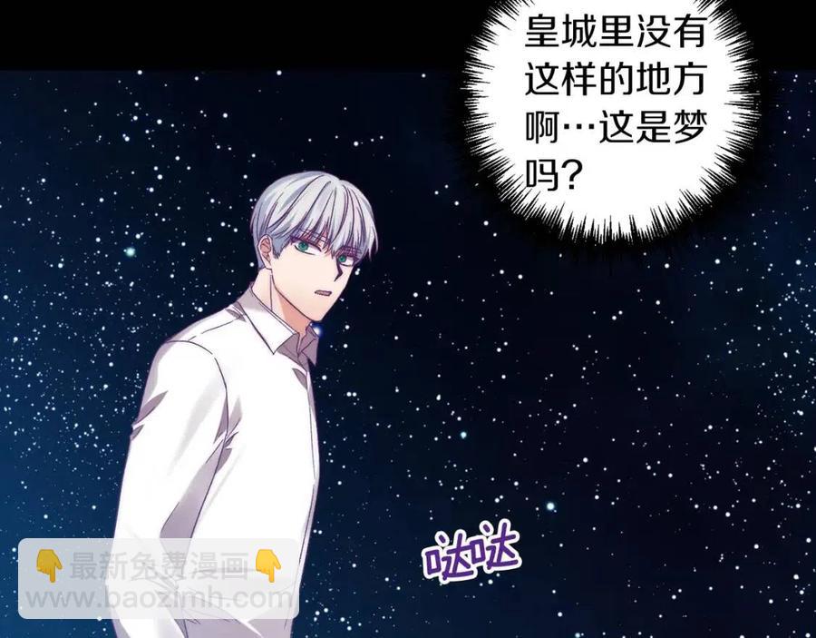 第88话 你是谁83