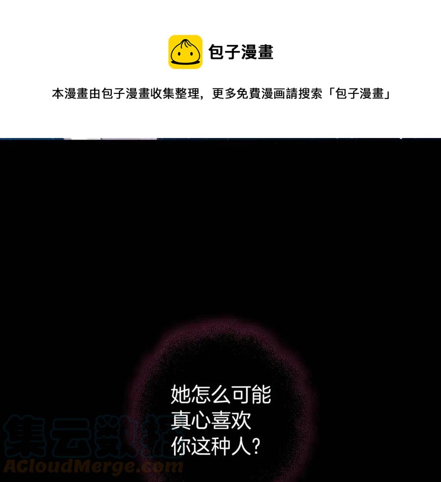 第88话 你是谁84