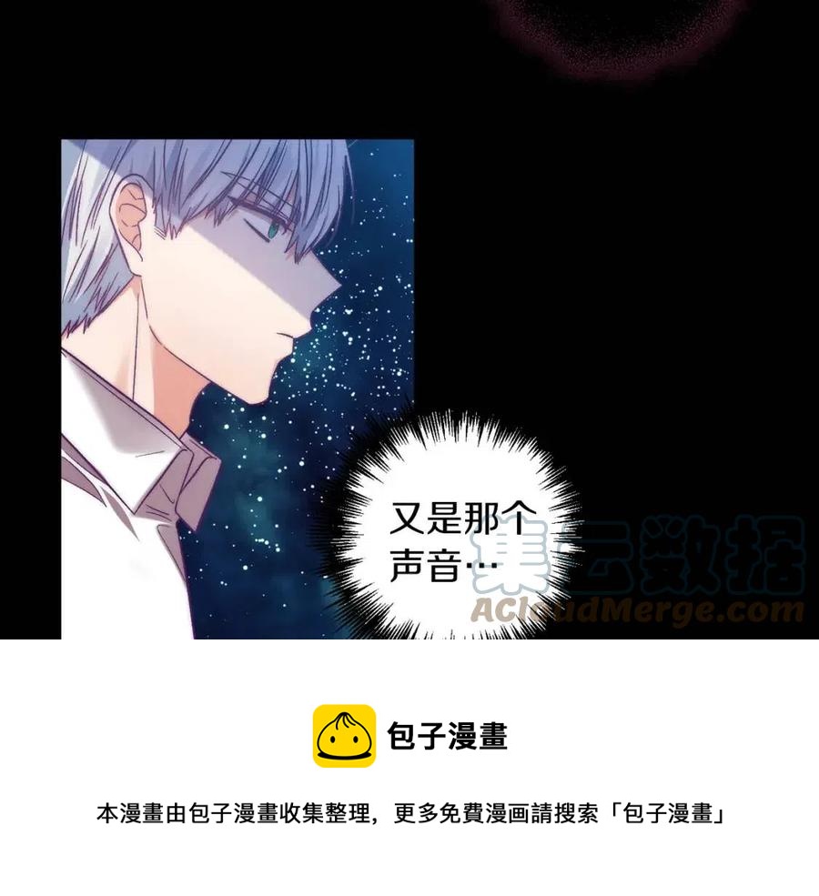 第88话 你是谁88