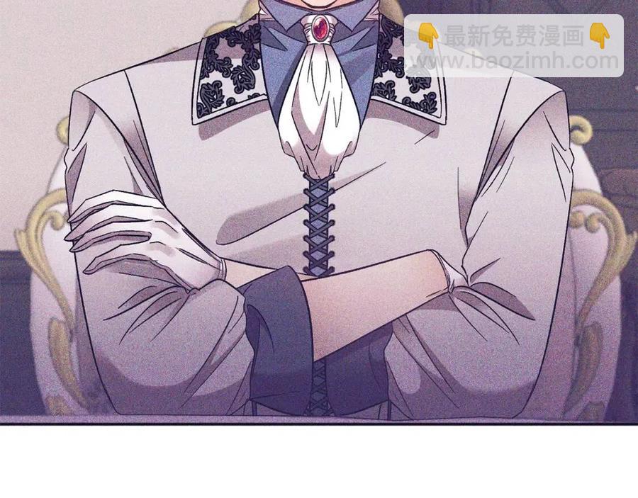 第88话 你是谁9