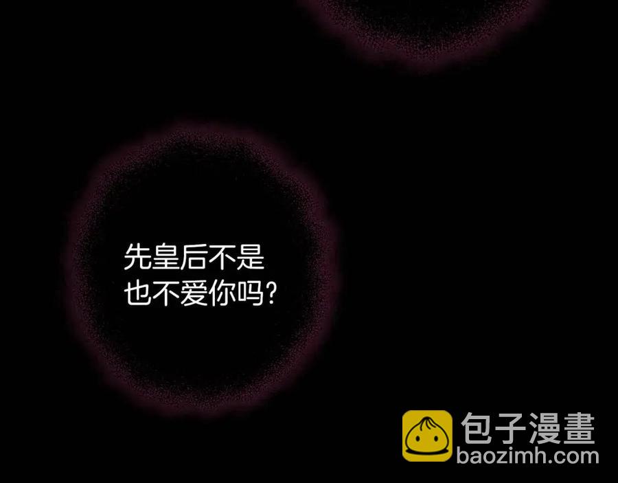第88话 你是谁90