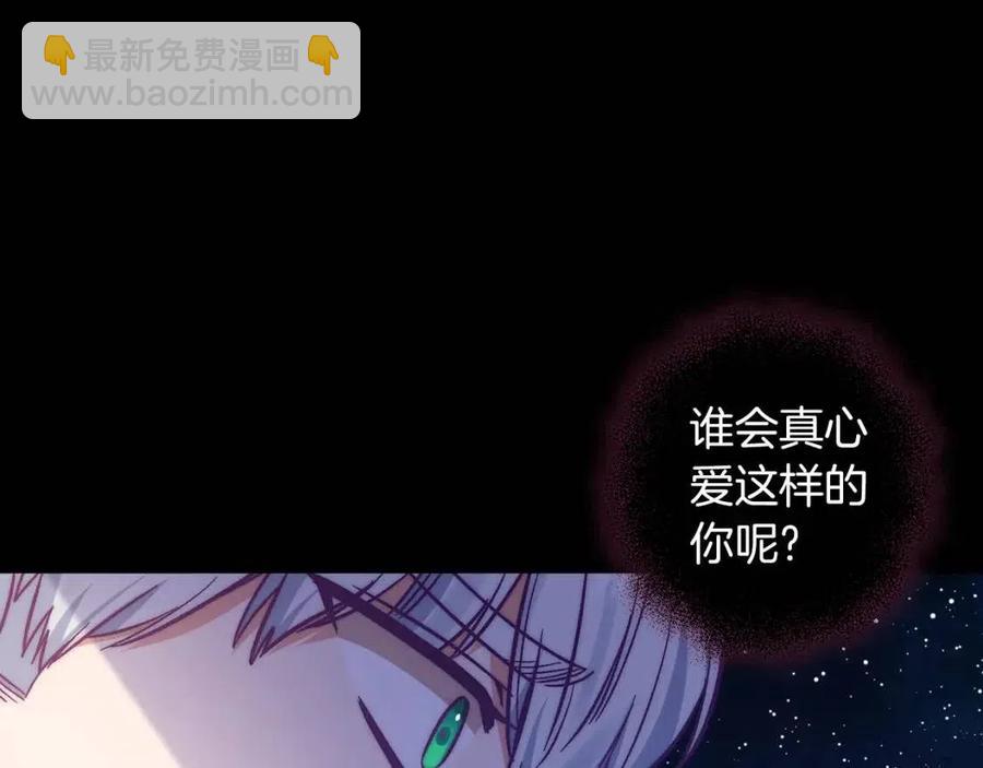 第88话 你是谁91