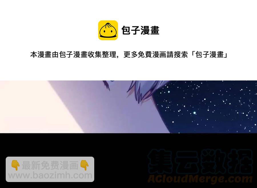 第88话 你是谁92