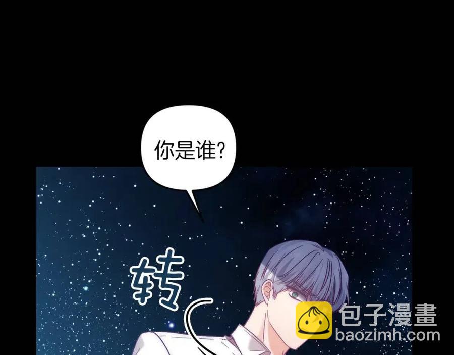 第88话 你是谁93