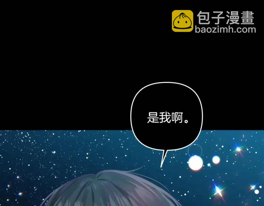 第88话 你是谁98