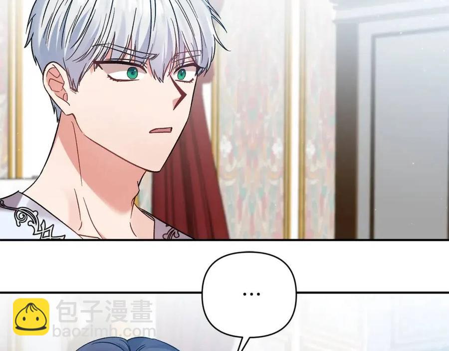 第89话 策划1