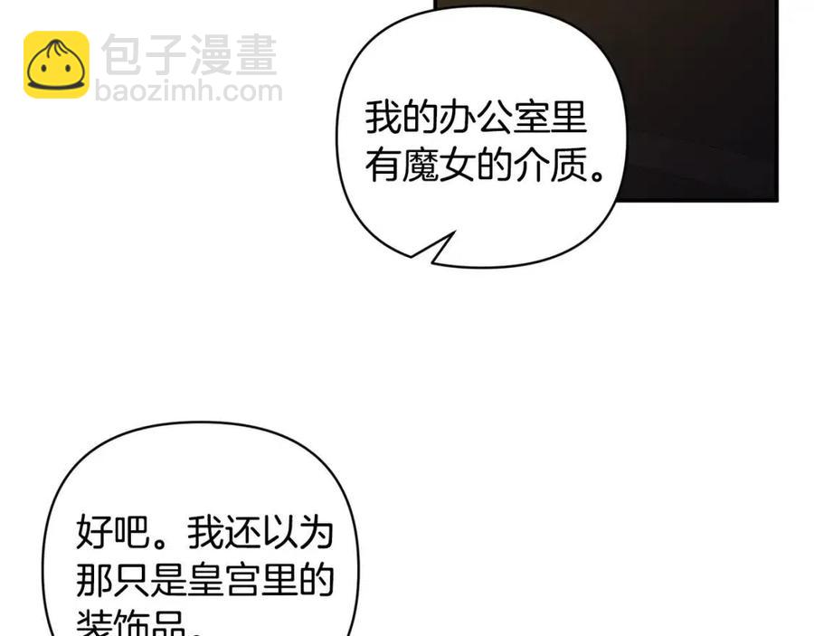 第89话 策划10