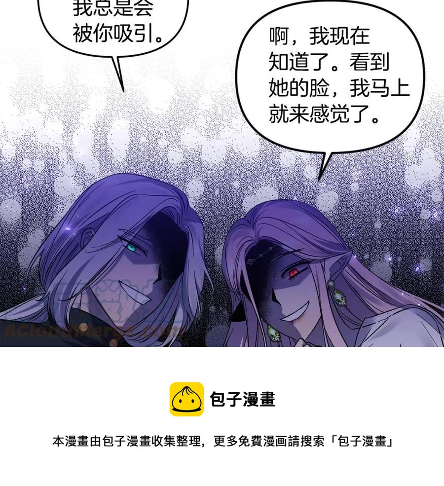 第89话 策划104